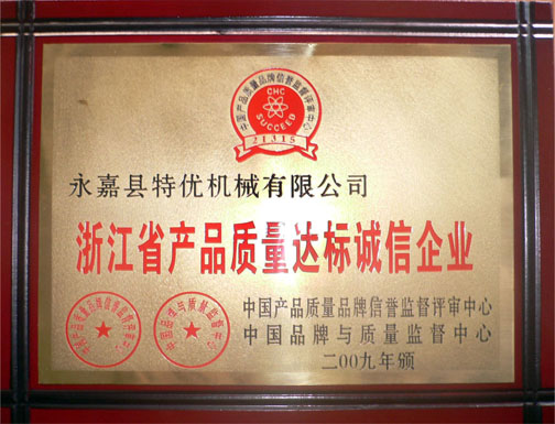 certificate one