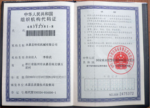 certificate six