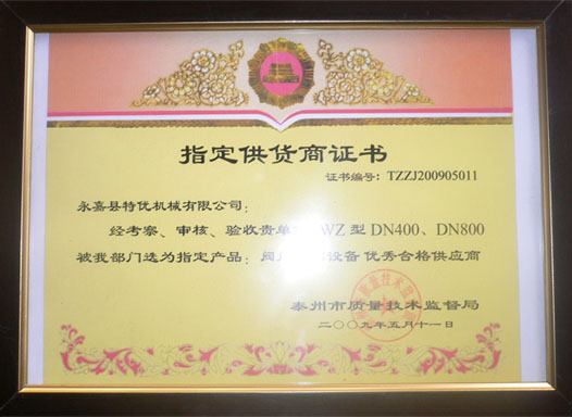 certificate seven